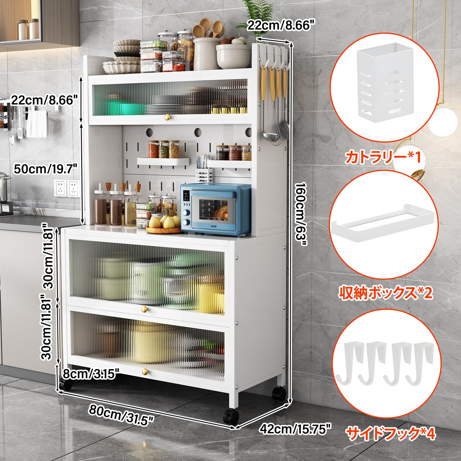 Amazon｜食器棚 キッチンボード 5段 カップボード スリム 白 フット
